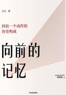 魔铃记