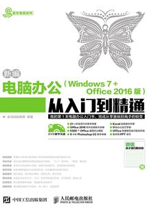 重生之淡然人生