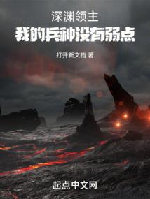 万神求饶