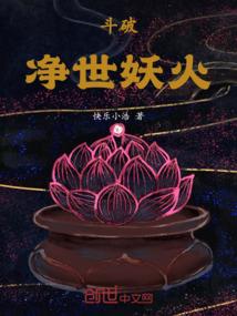 仙侠奇缘之祈尘