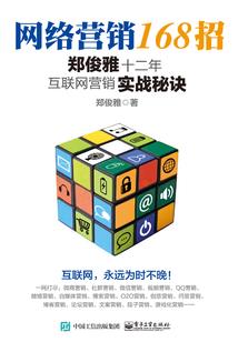 封鬼手札