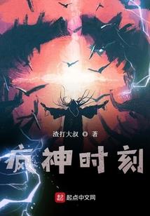情迷兽世：兽王BOSS，撩一个