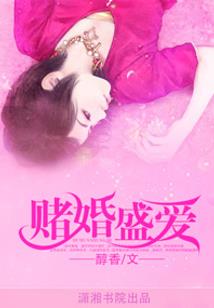 恶魔的公主殿下