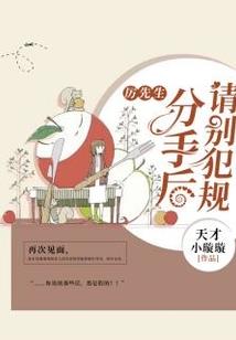 谋春
