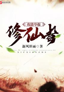 怪咖一两只！