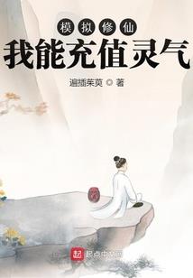傲世天衍