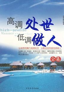 让你种地，这豌豆射手什么鬼
