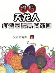 圣影山庄