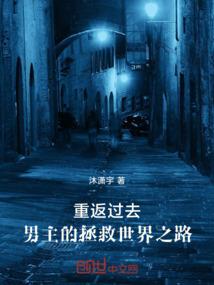 忤仙修罗