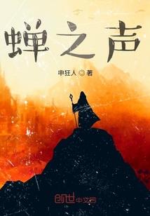 徒儿救我
