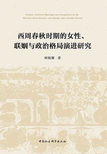 幻想乡之逢魔降临