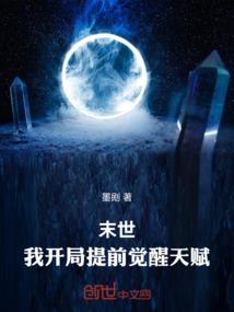 魔法学院的理科生