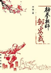微风轻拂我的心