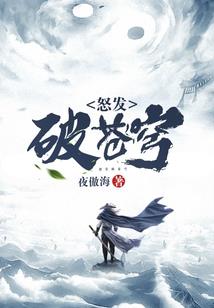 粟先生的恋爱调查报告