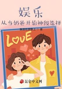 都市之我也修仙