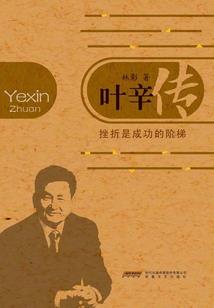 武雷乾坤