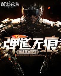 剑弑众神