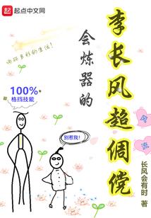 无敌恶魔之血