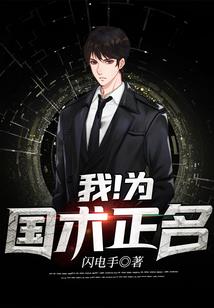 从侦探开始的百变生活