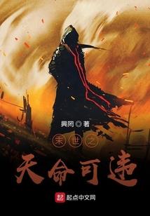 一笑舞流年