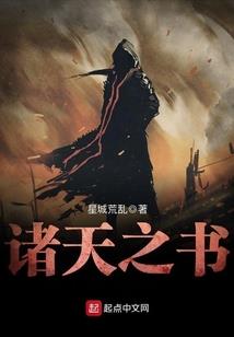 非人类
