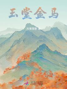 伴我异界游