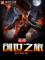 考古队开除，反手土夫子请我出山