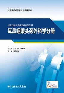聚源传记