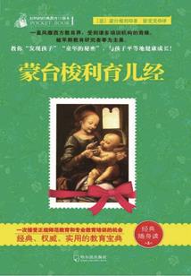 极锋仙侠传之天命之子