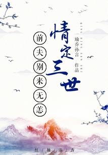 芯痕