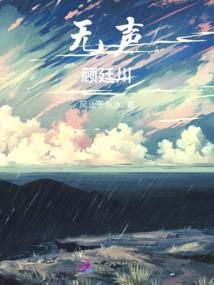 约定的今生不是缘定的幸福