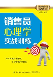 我连太阳都敢盘