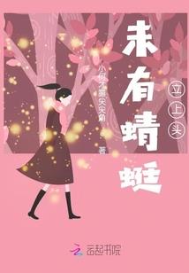 穿越之带着空间来逍遥
