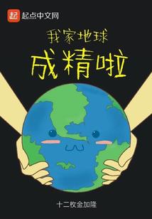 异界丹王都市行