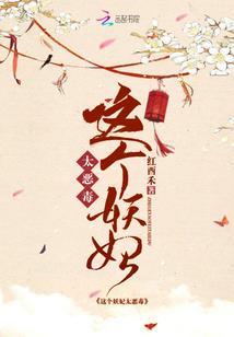 神女心计：王爷来追我