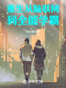侦探是群蛇精病