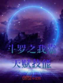白丁的道士传奇