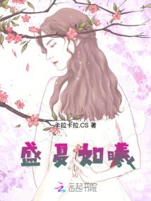 爱你的她还好吗
