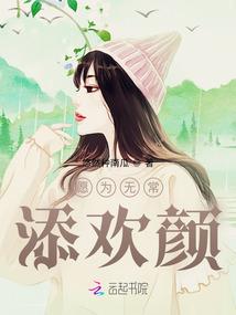 江湖川流