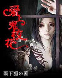 罗曼蒂克之樱花恋人