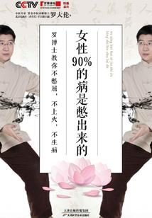离情别意