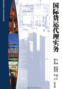 倪桃