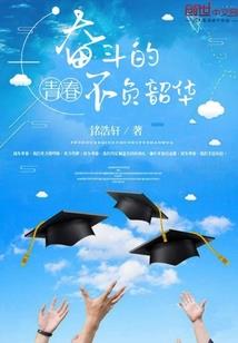 浪尘世