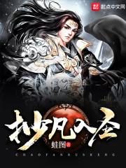 重返高中