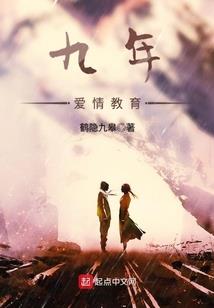 无尽后室