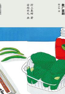 莫失琉璃心