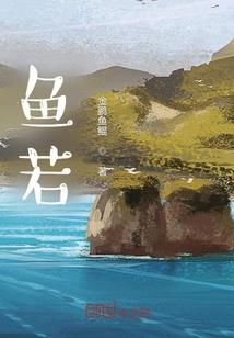 缘比酒香浓