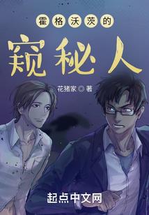 梦的契约书