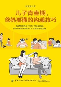 全能废柴：神尊不要跑