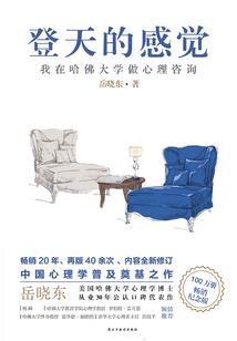 心魔花——试读